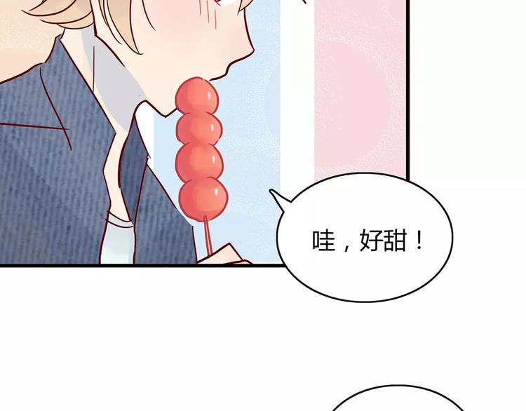 第19话 女朋友？！64