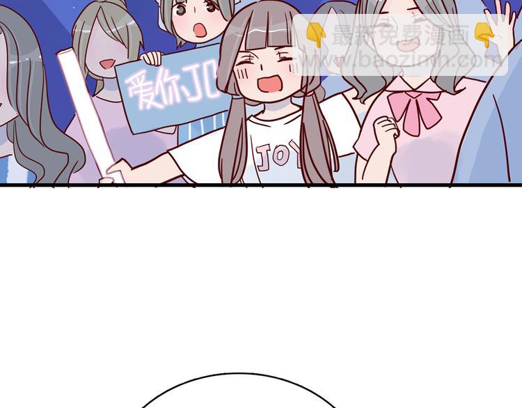 第29话 土味情话11