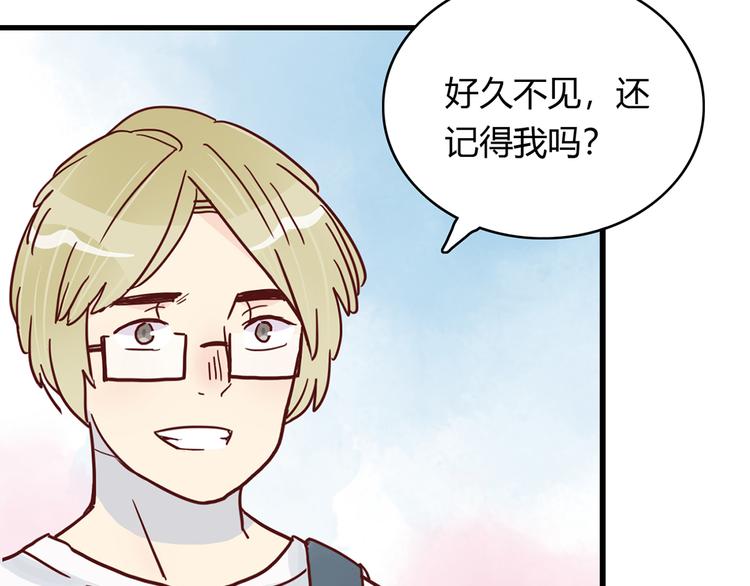 第25话 小学同学12