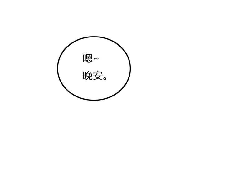 第5话 我想记住你的名字84