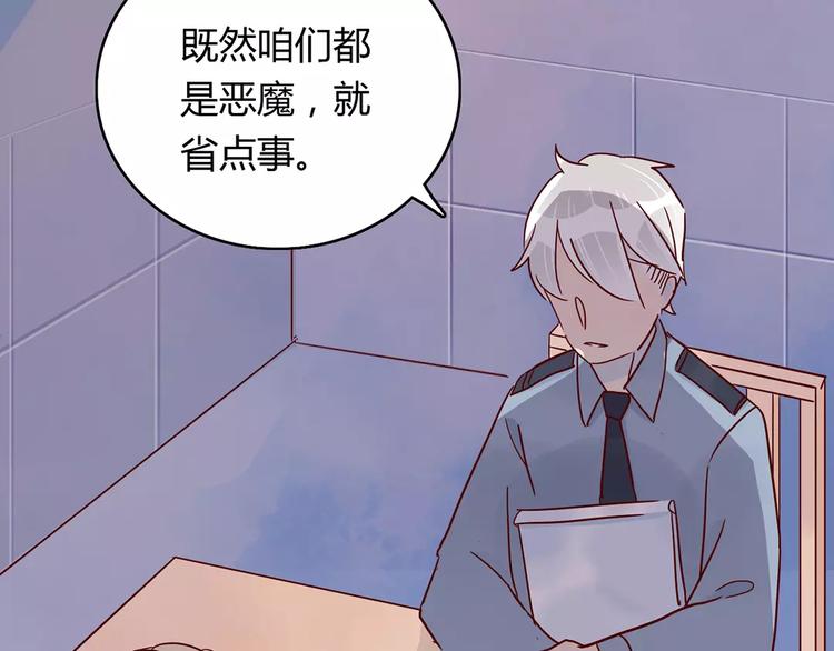 第19话 女朋友？！12
