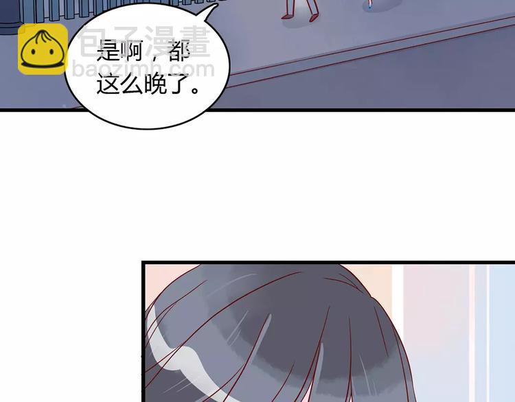 第13话 喝醉后的你30