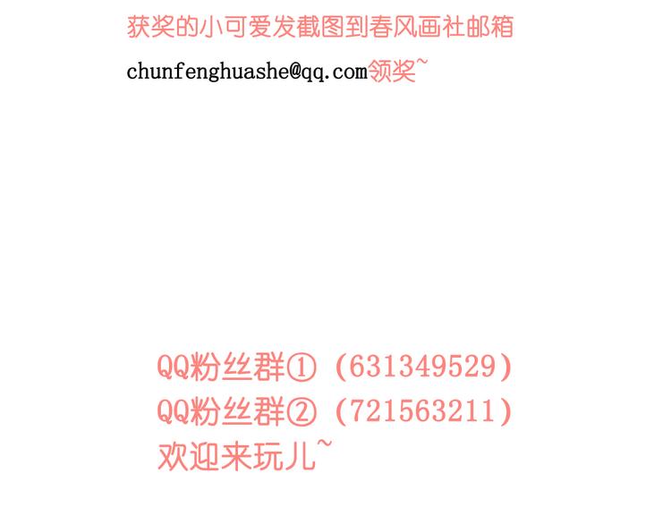第32话 真正的凶手84