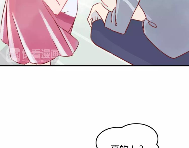 第8话 带我去海边！55