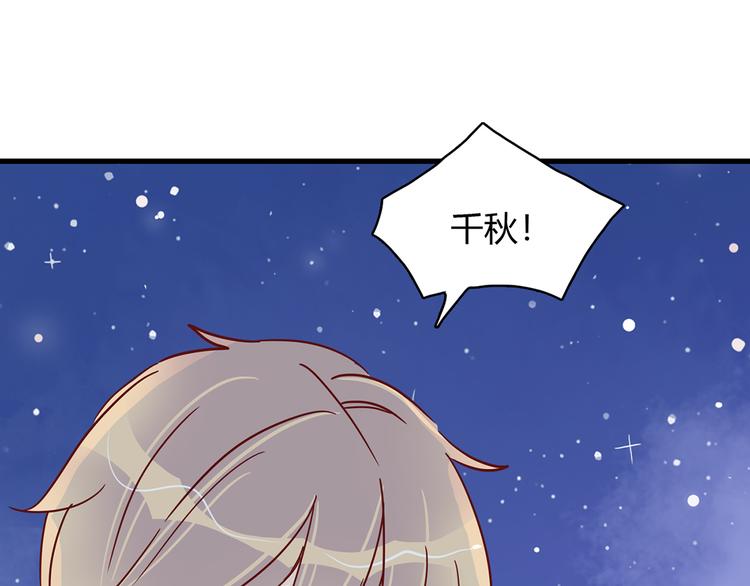 第30话 吊桥效应33