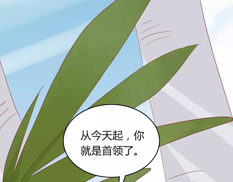 第9话 全剧终？NO!68