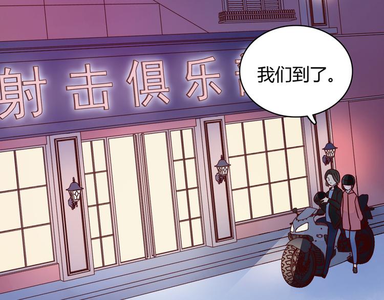 第35话 重握手枪74