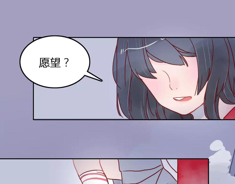 第2话 恋爱开场0