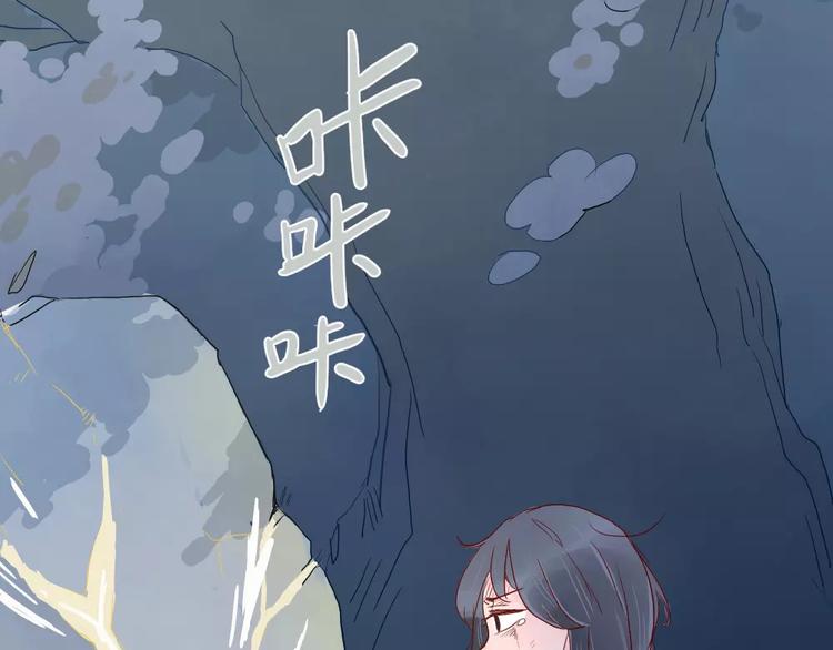 第1话  家中住进个恶魔！？47