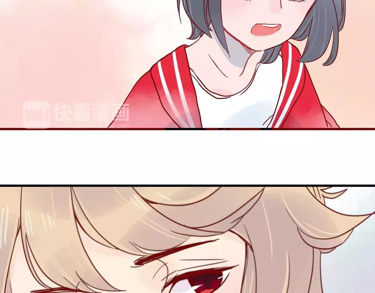 第2话 恋爱开场46