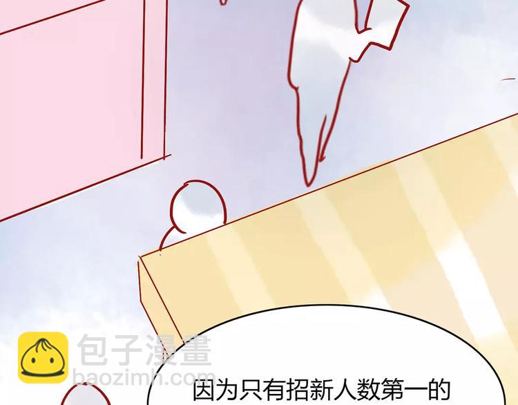 第15话 社团大战4