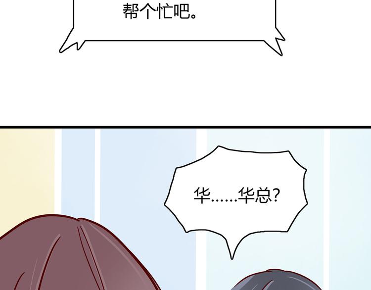 第23话 魅魔的光环67