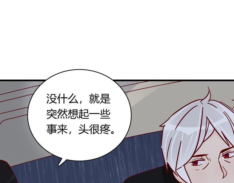 第31话 雨夜的相遇48
