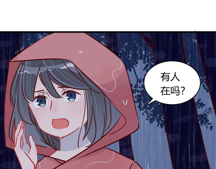 第33话 他消失的那瞬间12