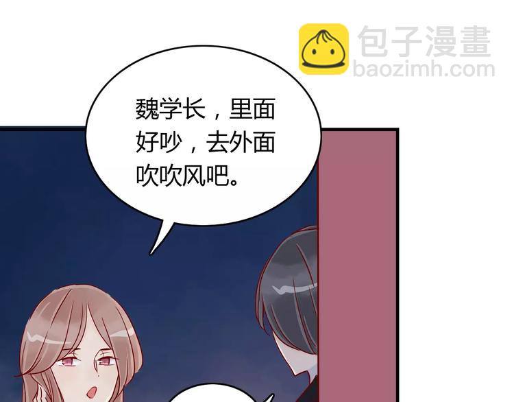 第12话 英雄救美20