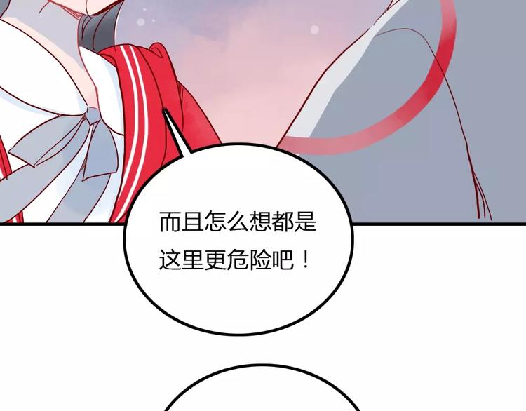 第4话 高处的风景36