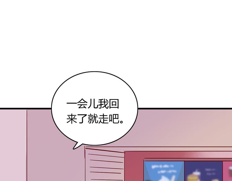 第25话 小学同学46