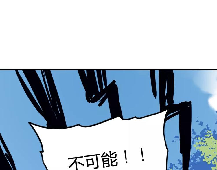 第2话 恋爱开场6