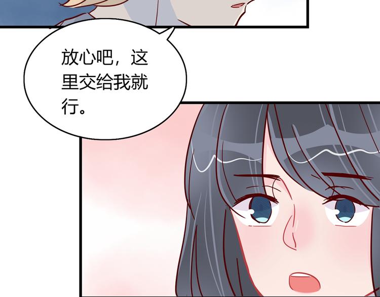 第23话 魅魔的光环22