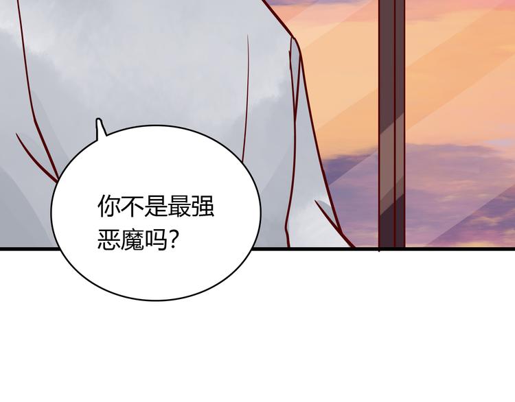 第37话 魅魔光环的其他用处98