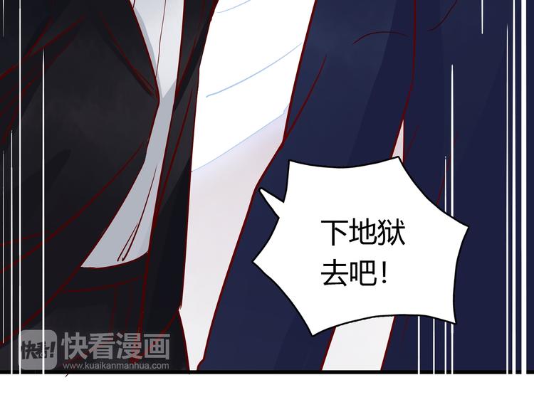 第40话 恶魔之间，人类之间70