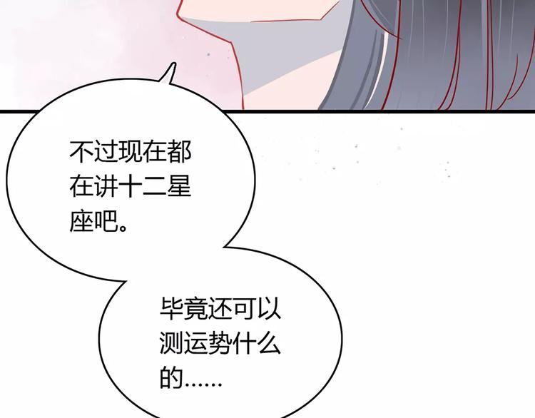 第17话 星空53