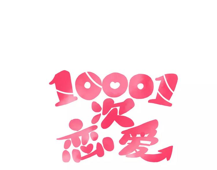 第14话 补到流鼻血4