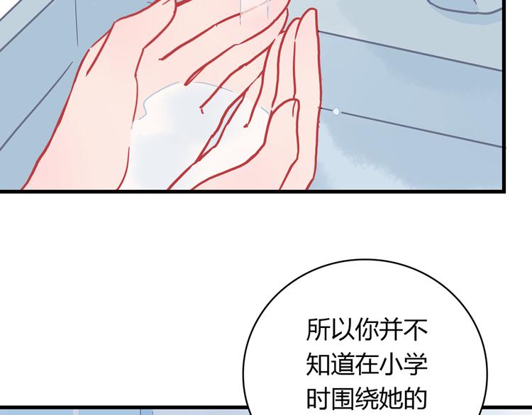 第25话 小学同学63