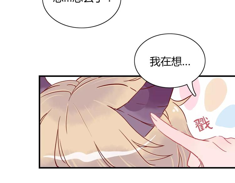 第8话 带我去海边！5