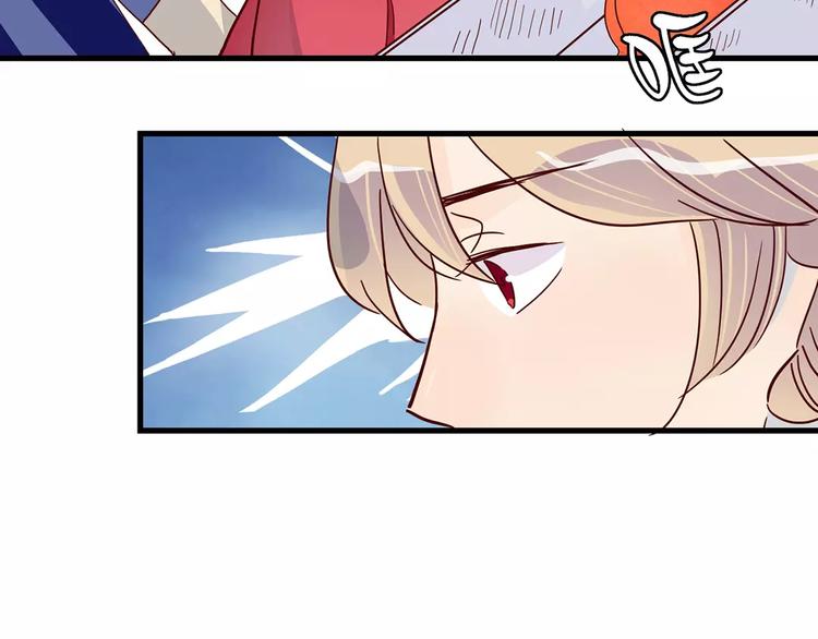 第22话 惹祸的告白68