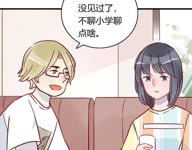 第25话 小学同学37