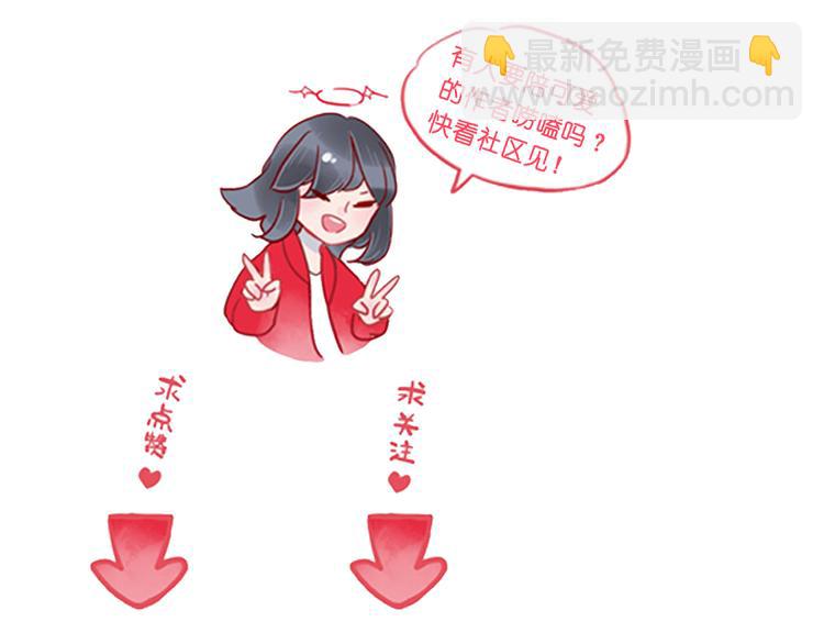 第29话 土味情话94