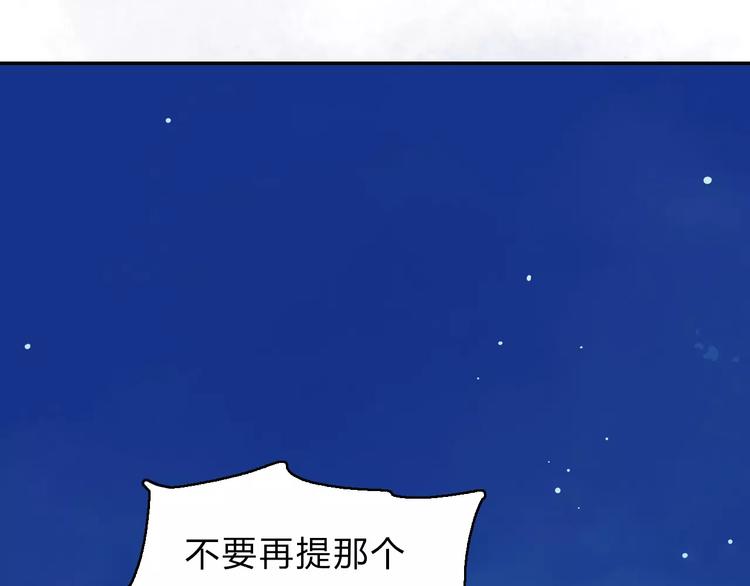 第7话 意料之外88