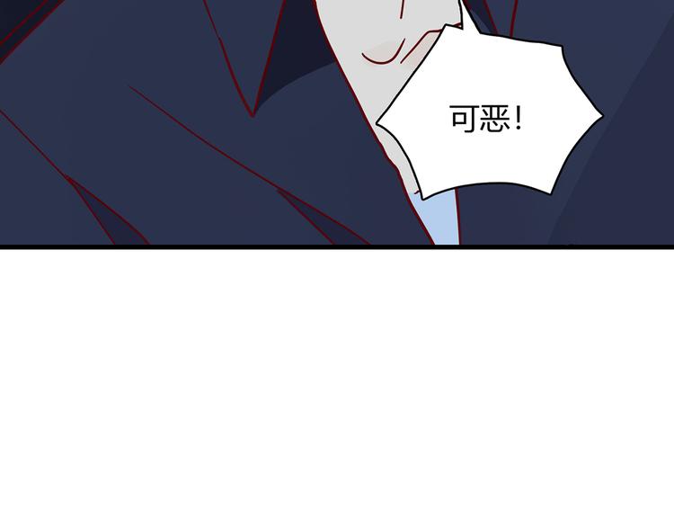 第30话 吊桥效应6
