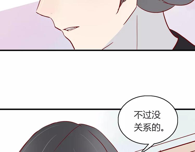 第16话 遇见你，就是我的成长59