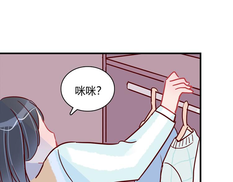 第27话 躲避的方式74