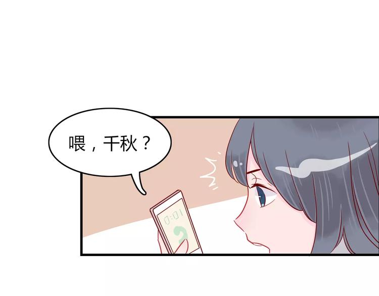 第10话 撸猫光环？62