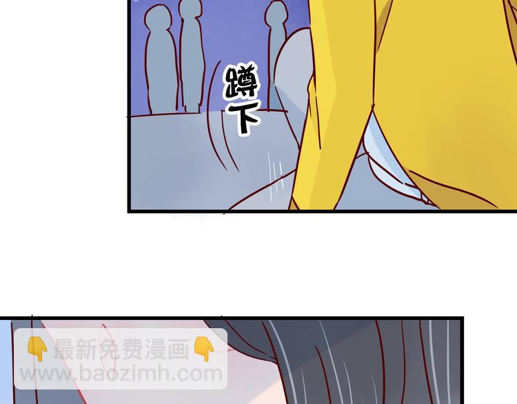第30话 吊桥效应75