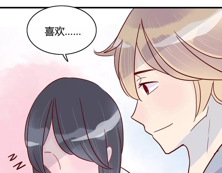 第17话 星空76