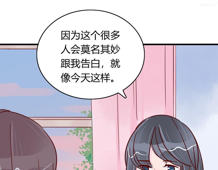 第23话 魅魔的光环40