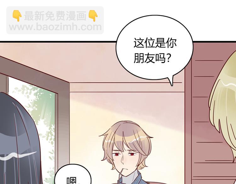 第25话 小学同学24