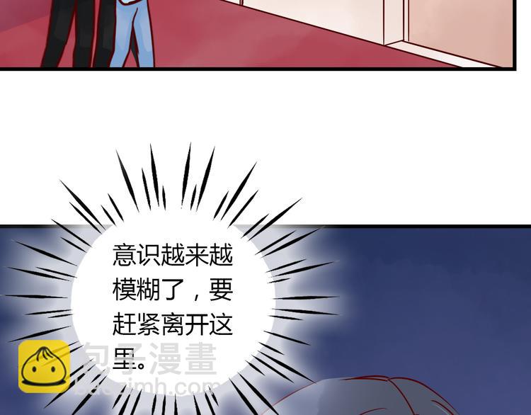 第37话 魅魔光环的其他用处43