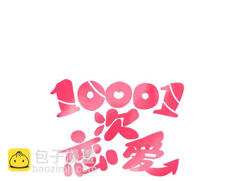 第37话 魅魔光环的其他用处14