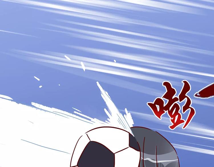 第21话 球场的帅哥33