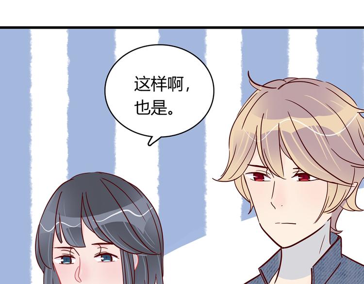第26话 妈妈来了？!52