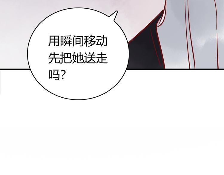 第39话 铭记此刻103
