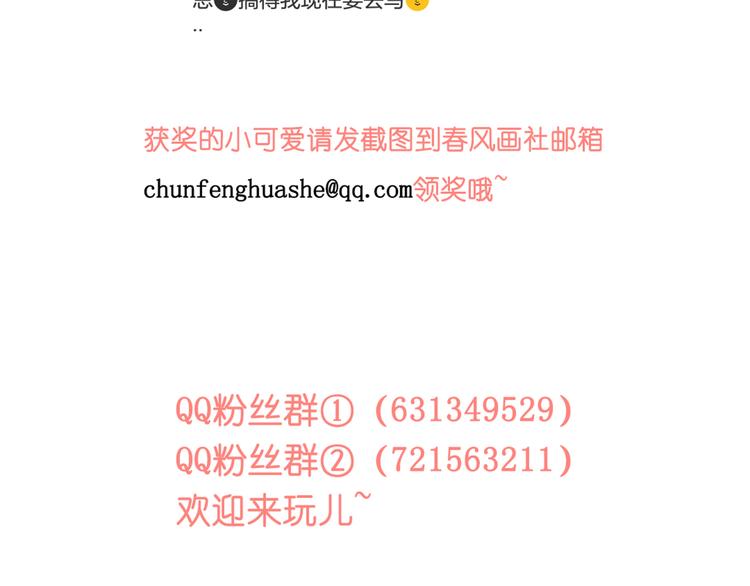 第36话 正面对质103
