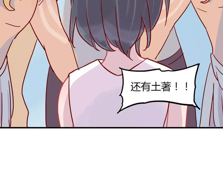 第9话 全剧终？NO!4