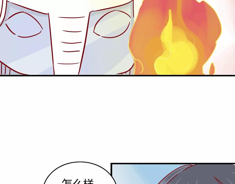 第9话 全剧终？NO!28