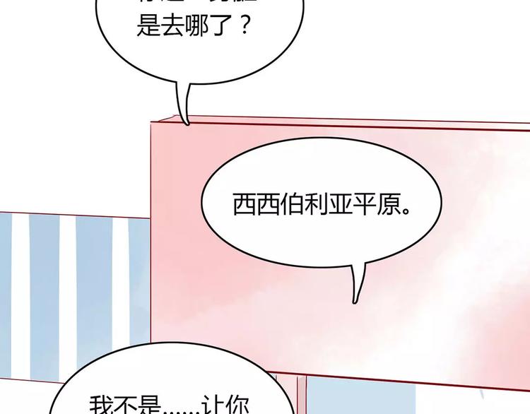 第15话 社团大战58